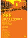  ツール・ド・フランス 1985 帝王 B.イノー5度目の優勝でDMMアフィリエイトツール