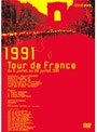  ツール・ド・フランス 1991 ニューヒーロー誕生 M.インデュラインでDMMアフィリエイトツール