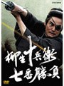  柳生十兵衛 七番勝負でDMMアフィリエイトツール