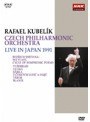 NHKクラシカル ラファエル・クーベリック チェコ・フィルハーモニー管弦楽団 1991年日本公演