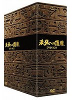 ̤��ؤΰ仺 DVD-BOX