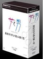  NHKスペシャル 女と男 DVD-BOXでDMMアフィリエイトツール