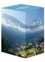 NHKスペシャル 街道をゆく DVD-BOX