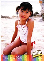 milk chocolate vol.07/Â翹¤Ê¤ë¤ß ²èÁü