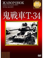 �����T-34