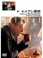 ���O���x���@���O���ƘV�O�����̎��@�t�@�C�i���V�[�Y��[IVCF-5211][DVD]