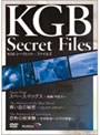  KGB シークレット・ファイルズ ●スペース・ドッグス 〜実験・宇宙犬〜●青の血 〜フェイクブラッド〜●アポカリプス、死の花 〜恐怖の原子爆弾〜でDMMアフィリエイトツール