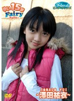 �䂢15�� Fairy/�V�c�S��