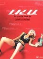  I.K.U.でDMMアフィリエイトツール