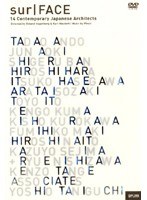 Sur|FACE 14人の現代建築家たち
