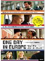 ワン・デイ・イン・ヨーロッパ