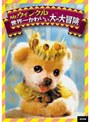 Mr.�����󥯥� �����줫�襤������������