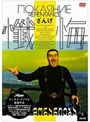 懺悔