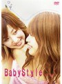 Baby Style 2