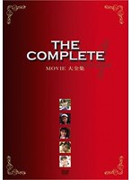 MovieSW THE COMPLETE 4