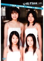 U-15 Films �i��/���_�^���~�������g�~�n粃G���[�~�����F�Y