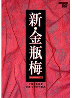 �V�E���r�~�@�c�u�c�|�a�n�w[ENFD-10001][DVD]
