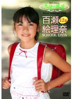 �S���G����12�� SCHOOL DAYS/�S���G����