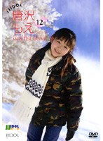 JJIDOL ������� 12�� WINTER DAYS