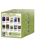 �������ս� DVD-BOX