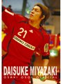  OSAKI OSOL OFFICIAL DAISUKE MIYAZAKIでDMMアフィリエイトツール
