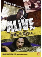 ALIVE 奇跡の生還者達 エピソード 1 巨石の十字架~死へのカウントダウン~