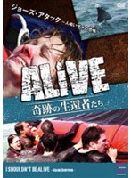 ALIVE 奇跡の生還者達 エピソード 2 ジョーズ・アタック~人喰いザメの恐怖~