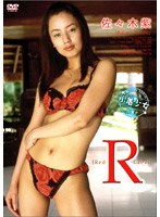 Red Label/佐々木紫