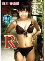 Red Label/前川杏衣梨