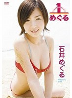 1/�߂���i�߂���Ԃ�̂����j/�Έ�߂���