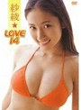 LOVE14/�Ӱ�