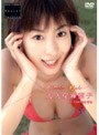 DOKI DOKI Secret Vacance 大久保麻梨子 in 沖縄/大久保麻梨子