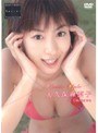 DOKI DOKI Secret Vacance 大久保麻梨子 in 沖縄/大久保麻梨子