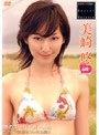  DOKI DOKI Secret Vacance 美崎悠 in 沖縄/美崎悠でDMMアフィリエイトツール