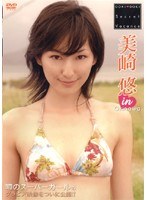 DOKI DOKI Secret Vacance ����ͪ in ����/����ͪ