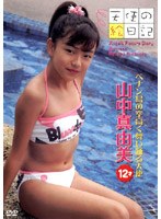 �V�g�̊G���L �y�i�����̋󍂂������x��V�g/�R���^�R���E12��