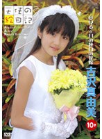 �V�g�̊G���L ������6���̏����̉ԉ�/�g��^�R���E10��