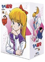 さすがの猿飛 DVD-BOX 1