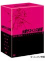 ���˥����ڥ󥹷�� ���쥯�����1 DVD-BOX