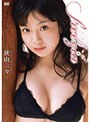  freezia/秋山奈々でDMMアフィリエイトツール