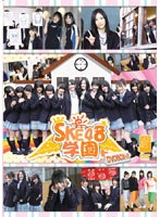 SKE48�ر� DVD-BOX II��3���ȡ�
���᡼�������
���ʤκ���ˤĤ��� ȯ������ 2010/07/29 
����ǯ�� 2010ǯ 
����� ���� 
��Ͽ���֡� 170ʬ 
�б�ԡ� ������ �ڲ�ͭ���� ���İ���Τ ���������SKE48�� ����������SKE48�� ���������SKE48�� ʿ������� �������� 
���ġ� ---- 
��� ---- 
���ܡ� ---- 
�ܺ١� ---- 
���롧 ---- 
������ �����ɥ�ӡ����ƥ쥪 
���꡼���� ---- 
�᡼������ �����ͥåȡ��ե���ƥ��� 
�����롧 �ƥ�� 
���֡� n_641tupy002 
 
