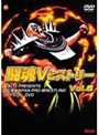 Ʈ��V�ҥ��ȥ꡼ Vol.6