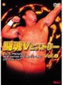 Ʈ��V�ҥ��ȥ꡼ Vol.8