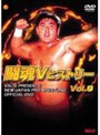 Ʈ��V�ҥ��ȥ꡼ Vol.9