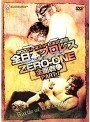 �����ܥץ��쥹��ZERO-ONE �������� PART.1