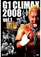 【クリックで詳細表示】G1 CLIMAX 2008 Vol.1