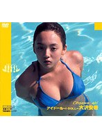 ������/I DOLL�`�A�C�h�[���`