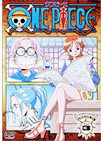 ワンピース セカンドシーズン・グランドライン突入篇 piece.3