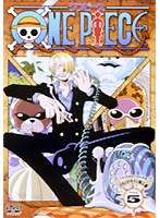ワンピース セカンドシーズン・グランドライン突入篇 piece.5