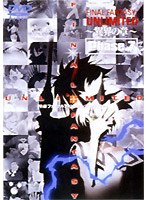 FF:U ファイナルファンタジー:アンリミテッド ~異界の章~ Phase.7